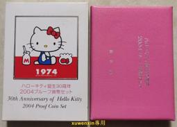 【滿300出貨】日本2004年 愛知世博會紀念幣1000元 1盎司精制彩色銀幣 全新 m 歷史價格詳細信息