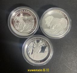 滿300出貨袋考拉翠 2013年 澳大利亞 高浮彫銀幣1澳元3枚一套 盒證齊全 歷史價格詳細信息