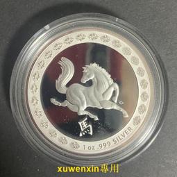 【滿300出貨】精制版 德國1985年5馬克 鐵路發展150周年 紀念幣 銅鎳硬幣 29mm 歷史價格詳細信息