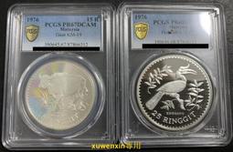 馬來西亞 1976年版 10 Ringgit 紙幣 歷史價格詳細信息