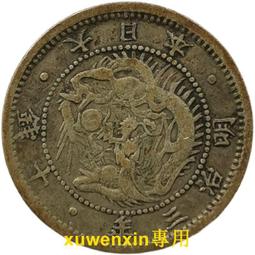 【滿300出貨】#13 大奶媽銀幣 奧匈帝國1780年1泰勒銀幣 SF後鑄版 保真原味如圖 歷史價格詳細信息