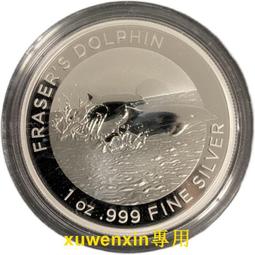 澳大利亞2021年生肖彩色銀幣 伊麗莎白二世頭像 999銀 歷史價格詳細信息