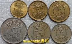 【滿300出貨】版 西撒哈拉2020年5枚硬幣一套紀念幣1-5-10-20-50比塞塔 UNC 歷史價格詳細信息