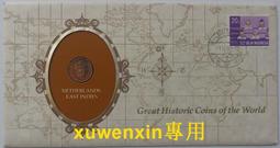 滿300出貨外國曆史錢幣系列-1 阿拔斯信德省(巴基斯坦)銀幣 硬幣郵票紀念封 歷史價格詳細信息