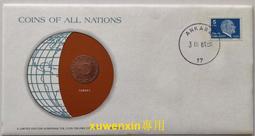 滿300出貨富蘭克林世界錢幣系列 毛裡求斯1975年1分硬幣郵票首日封 如圖 歷史價格詳細信息