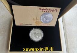 滿300出貨年 十二生肖 幣 澳大利亞2009年1元紀念幣 郵幣首日封 硬幣 歷史價格詳細信息