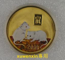 【滿300出貨】年生肖 中國龍新年快樂 澳大利亞 圖瓦盧2017年1元紀念幣郵幣封 歷史價格詳細信息