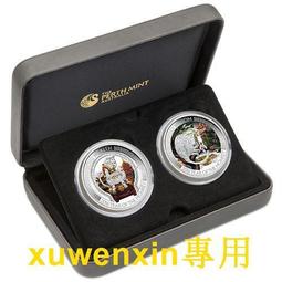 滿300出貨原盒 日本1988年 青函隧道+瀨戶大橋開通 500日元紀念幣2枚一對d 歷史價格詳細信息