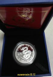 【滿300出貨】2013年 加拿大 楓葉紀念幣 5加元 大銀幣 CSIS MS66 有白斑 d 歷史價格詳細信息