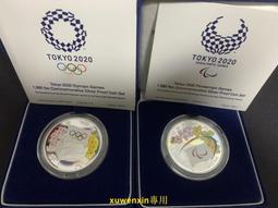 【滿300出貨】奧運之父 顧拜旦 法國1994年20法郎 奧運運動會紀念幣 雙金屬硬幣 歷史價格詳細信息