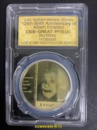 【滿300出貨】北海道 日本2008年平成20年地方自治紀念幣500元 雙金屬硬幣UNC 歷史價格詳細信息