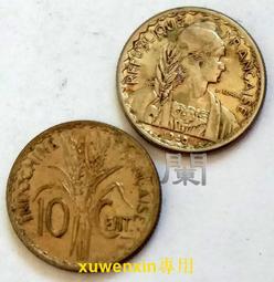 【滿300出貨】東加勒比1965年 2枚 銅幣 外國錢幣 有氧化 歷史價格詳細信息