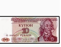 滿300出貨德涅斯特10盧布紙幣 1994年版 P-18 價格比較,價格查詢,歷史價格詳細信息
