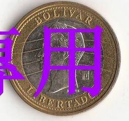 滿300出貨委內瑞拉1玻利瓦爾硬幣 雙色鑲嵌幣 年份隨機 Y#93 價格比較,價格查詢,歷史價格詳細信息