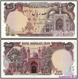 伊朗100-200-500 Rials 歷史價格詳細信息