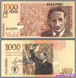 全新UNC 哥斯達黎加10000科朗 塑料鈔 2021年 P-NEW【滿300出貨】 歷史價格詳細信息