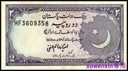 滿300出貨巴基斯坦2盧比 ND1985-99年版 P-37 價格比較,價格查詢,歷史價格詳細信息