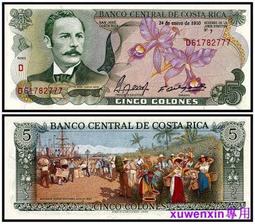 哥斯達黎加5科朗1990年全新UNC 外國錢幣保真收藏紙鈔咖啡的寓言#紙幣#錢幣#外幣 歷史價格詳細信息