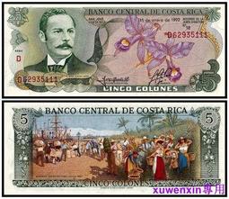 哥斯達黎加 pickS121r pmg65e 1917 135 歷史價格詳細信息