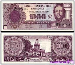 幣2002 紐西蘭1990年2元硬幣 歷史價格詳細信息