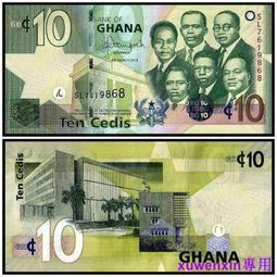 【滿300出貨】2013年 加拿大 楓葉紀念幣 5加元 大銀幣 CSIS MS66 有白斑 d 歷史價格詳細信息