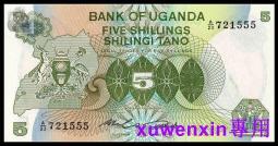 烏幹達200先令1987年版全新UNC外國錢幣保真收藏紙鈔#紙幣#錢幣#外幣 歷史價格詳細信息