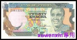 滿300出貨賛比亞50恩韋硬幣 2012年版 KM208 歷史價格詳細信息