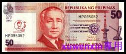 菲律賓2013年版50 Piso紀念鈔１枚。 －UNC－【聖佩德羅·加倫索封聖紀念鈔】 歷史價格詳細信息
