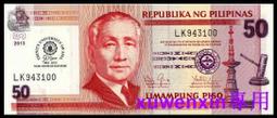 菲律賓2013年版50 Piso紀念鈔１枚。 －UNC－【聖佩德羅·加倫索封聖紀念鈔】 歷史價格詳細信息
