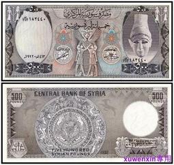 敘利亞1992年500磅紙幣11048 歷史價格詳細信息