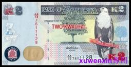 滿300出貨賛比亞50恩韋硬幣 2012年版 KM208 歷史價格詳細信息