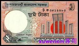 孟加拉國2塔卡2010年全新UNC外國錢幣紙鈔保真喜鵲語言烈士紀念碑#紙幣#錢幣#外幣 歷史價格詳細信息