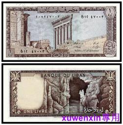 全新UNC黎巴嫩2014年50000里弗塑料紀念鈔11050 歷史價格詳細信息