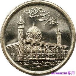 伊朗1000裡亞爾(1982-2002年) 全新UNC外國錢幣 保真 收藏 P-138h#紙幣#錢幣#外幣 歷史價格詳細信息