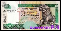 【滿300出貨】全新UNC 卡塔爾1裡亞爾紙幣 2008年 亞洲#紙幣#外幣 歷史價格詳細信息