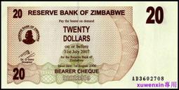 全新UNC 津巴布韋20元 紙幣 外國錢幣 2009年 P-95【滿300出貨】 歷史價格詳細信息