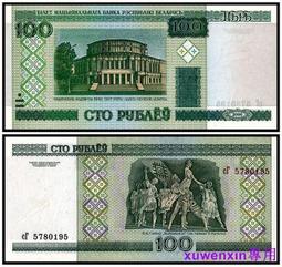 【滿300出貨】白俄羅斯 2014年 中國生肖系列 馬年 1盎司 鑲水晶 銀幣 紀念幣 歷史價格詳細信息