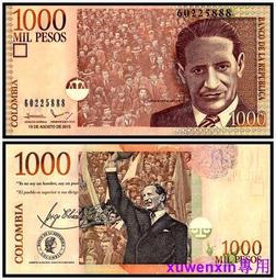 全新UNC 哥斯達黎加10000科朗 塑料鈔 2021年 P-NEW【滿300出貨】 歷史價格詳細信息