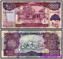 【滿300出貨】全新UNC 索馬裡蘭20先令紙幣 1996年 非洲#紙幣#外幣 歷史價格詳細信息
