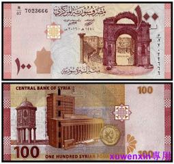 敘利亞100鎊2019年全新UNC外國錢幣保真收藏紙鈔 布基拉古城#紙幣#錢幣#外幣 歷史價格詳細信息