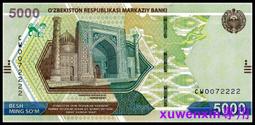 滿300出貨全新亞洲烏茲別克斯坦5000索姆紙幣 2021年版 P-NEW 價格比較,價格查詢,歷史價格詳細信息