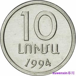 滿300出貨馬幣-31 德國 威斯特法倫1922年100馬克 緊急狀態紀念幣 26mm硬幣 歷史價格詳細信息