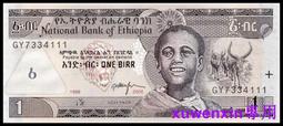 全新unc埃塞俄比亞 1969年5比爾紙幣 首簽名 非洲外國10202 歷史價格詳細信息