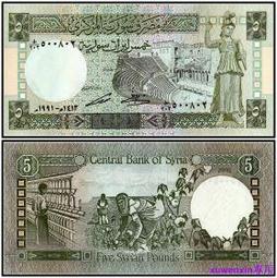 全新UNC 敘利亞10鎊紙幣 阿茲姆宮 1991年 亞洲外國10196 歷史價格詳細信息