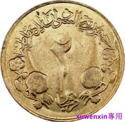 滿300出貨包漿#3 明治3年 旭日洋10錢 日本1870年十錢 銀幣 17.57mm 硬幣 歷史價格詳細信息