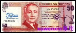 菲律賓2013年版50 Piso紀念鈔１枚。 －UNC－【聖佩德羅·加倫索封聖紀念鈔】 歷史價格詳細信息