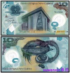 滿300出貨全新UNC 幾內亞100-20000法郎紙幣 2015-2022年版 7枚大全套 歷史價格詳細信息