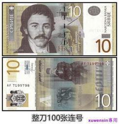 【滿300出貨】【100張整】 委內瑞拉500 老版鈔 紙幣 全新UNC 外國錢幣 歷史價格詳細信息