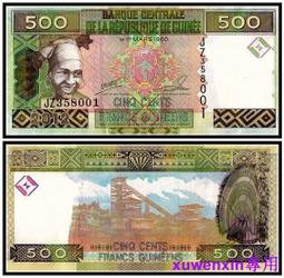 滿300出貨全新委內瑞拉5枚一套硬幣 老版套幣 外國錢幣 歷史價格詳細信息