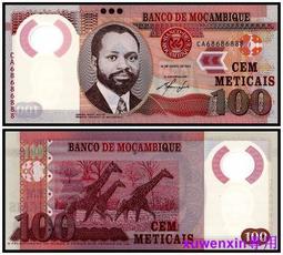 莫桑比克100埃斯庫多Eescudo1976年全新UNC外國錢幣保真收藏紙鈔#紙幣#錢幣#外幣 歷史價格詳細信息
